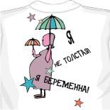 футболки в тюмени