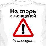 прикольные футболки магазин петербург где купить адреса магазинов