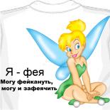 санкт петербург футболки купить